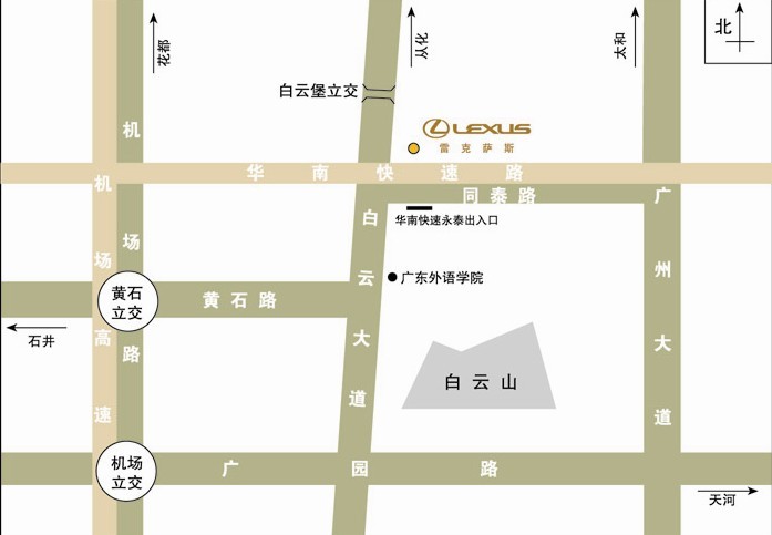 广州鸿粤雷克萨斯汽车销售服务有限公司(图8)